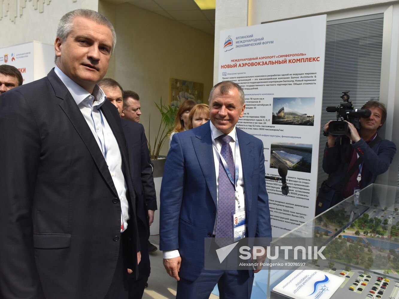 Yalta International Economic Forum in Crimea. Day first