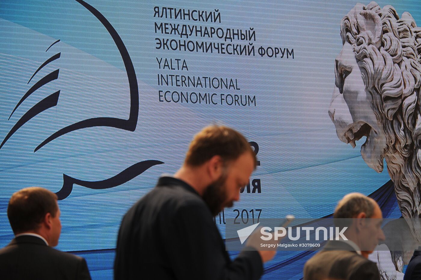 Yalta International Economic Forum in Crimea. Day One