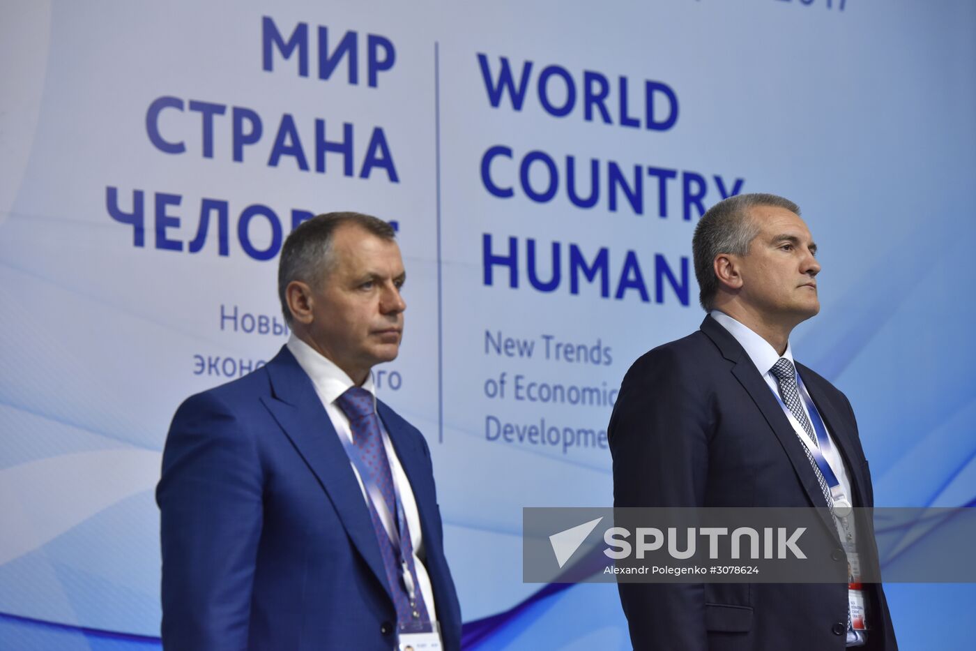 Yalta International Economic Forum in Crimea. Day One