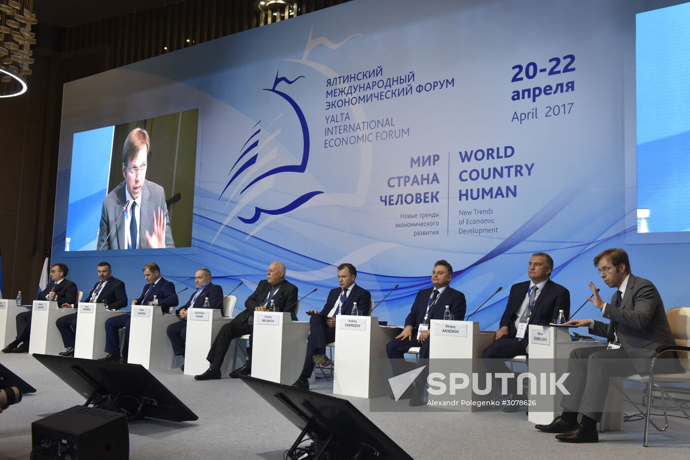 Yalta International Economic Forum in Crimea. Day One