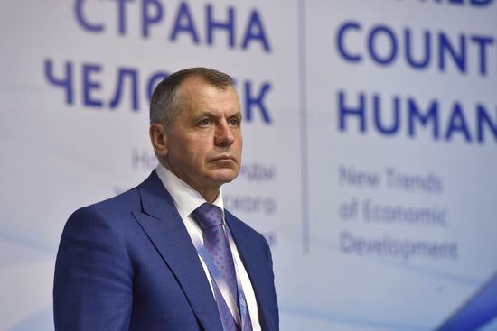 Yalta International Economic Forum in Crimea. Day first