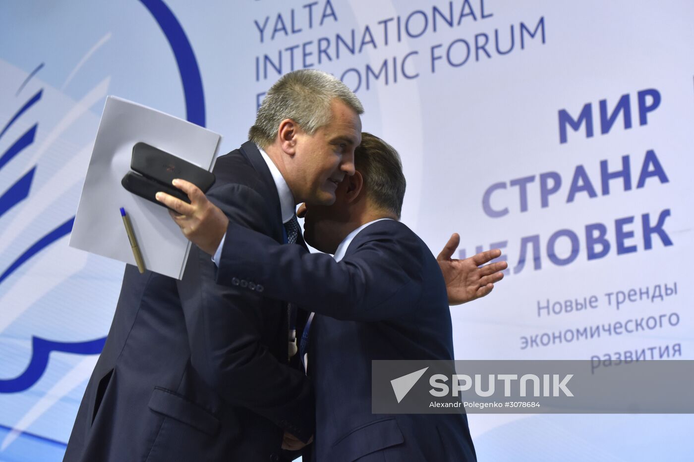 Yalta International Economic Forum in Crimea. Day first