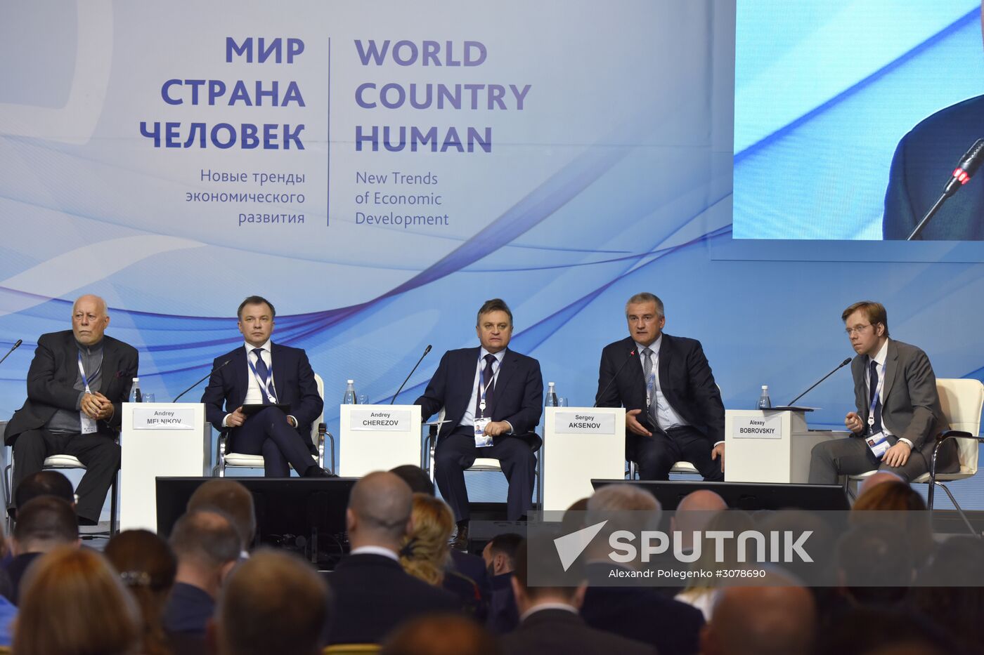 Yalta International Economic Forum in Crimea. Day One