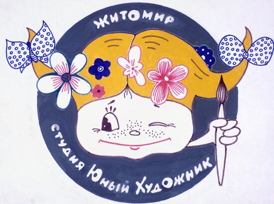 Young artist art club in Zhytomyr