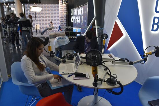 Yalta International Economic Forum in Crimea. Day One