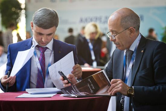 Yalta International Economic Forum in Crimea. Day One