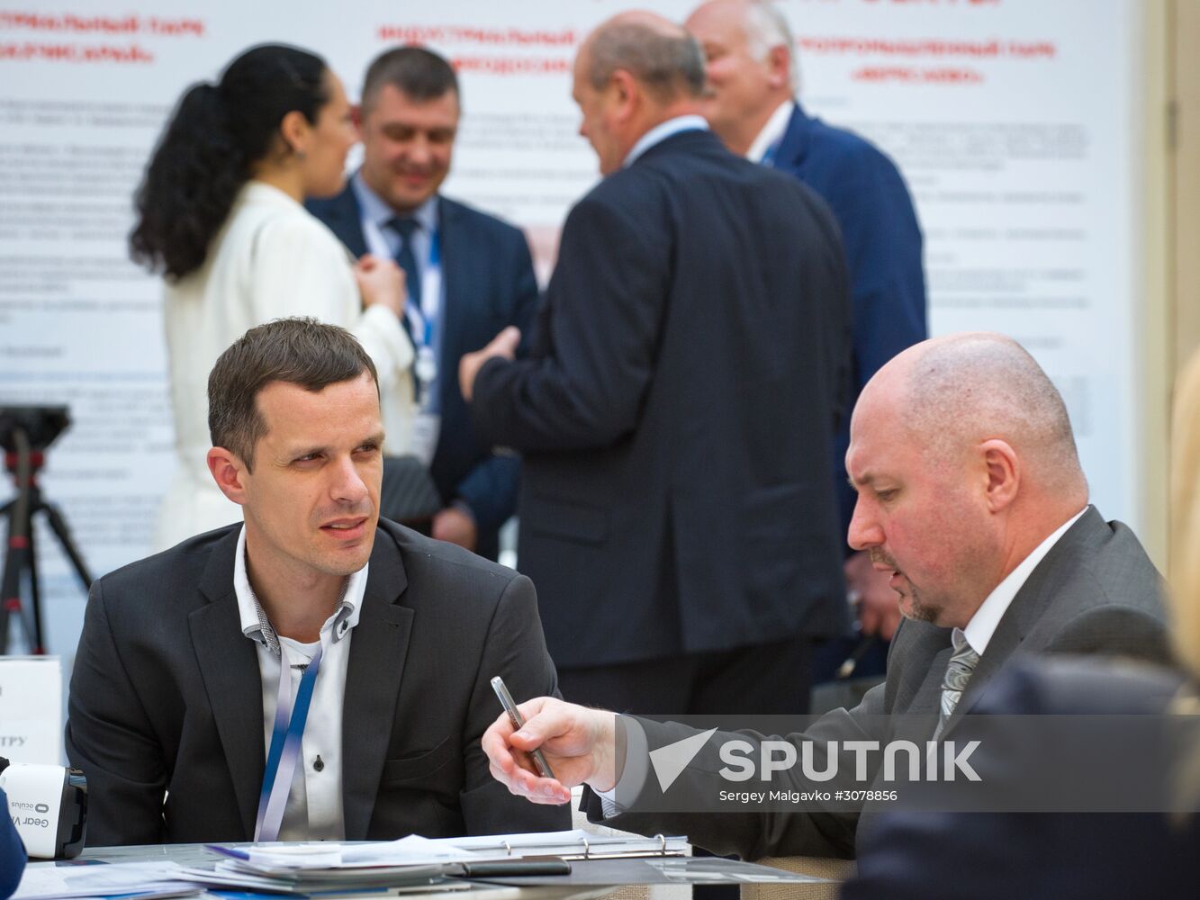 Yalta International Economic Forum in Crimea. Day One