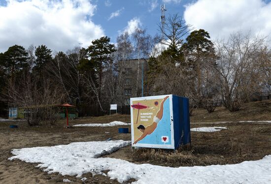 Spring in Novosibirsk Region