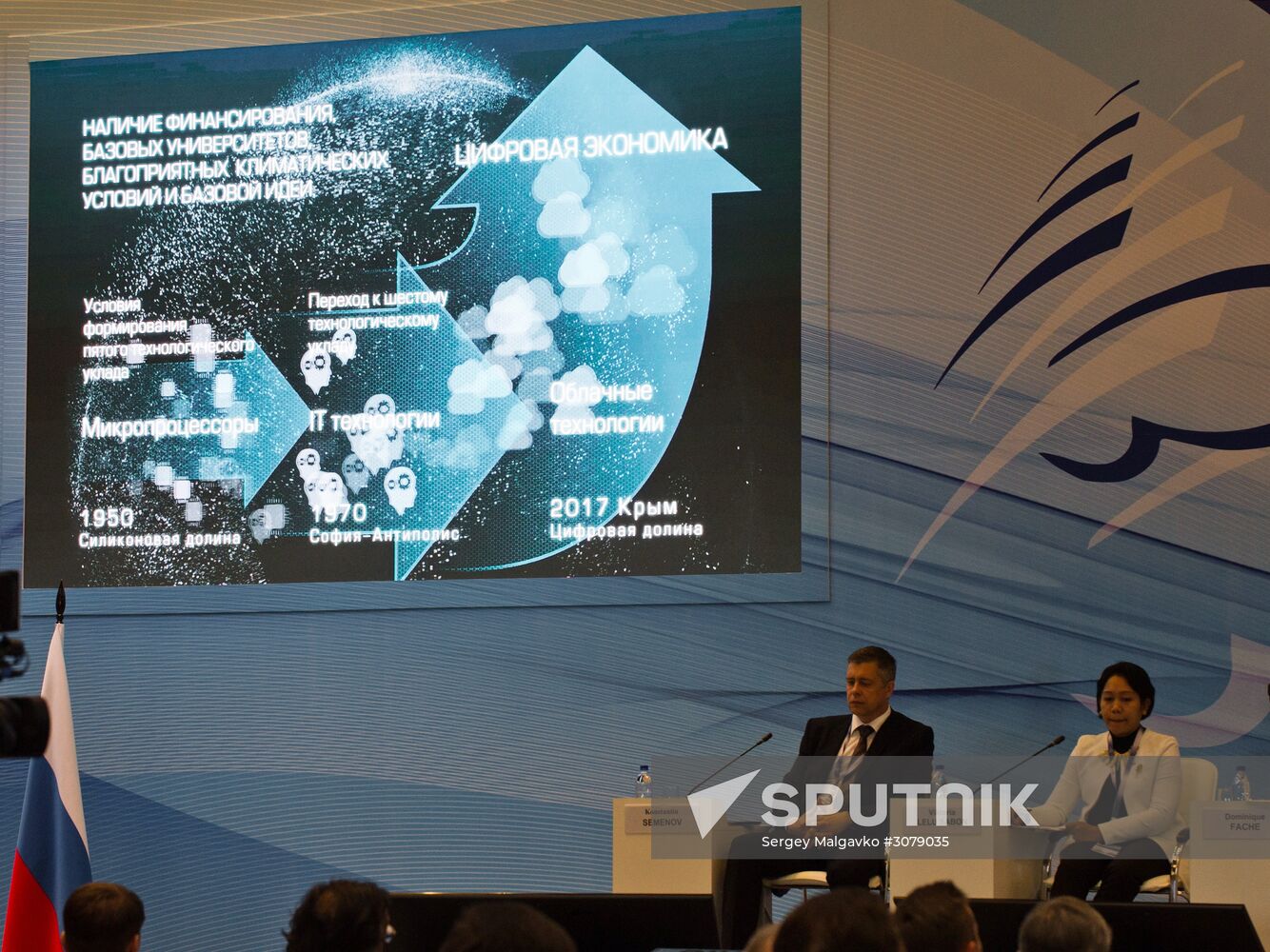 Yalta International Economic Forum in Crimea. Day one