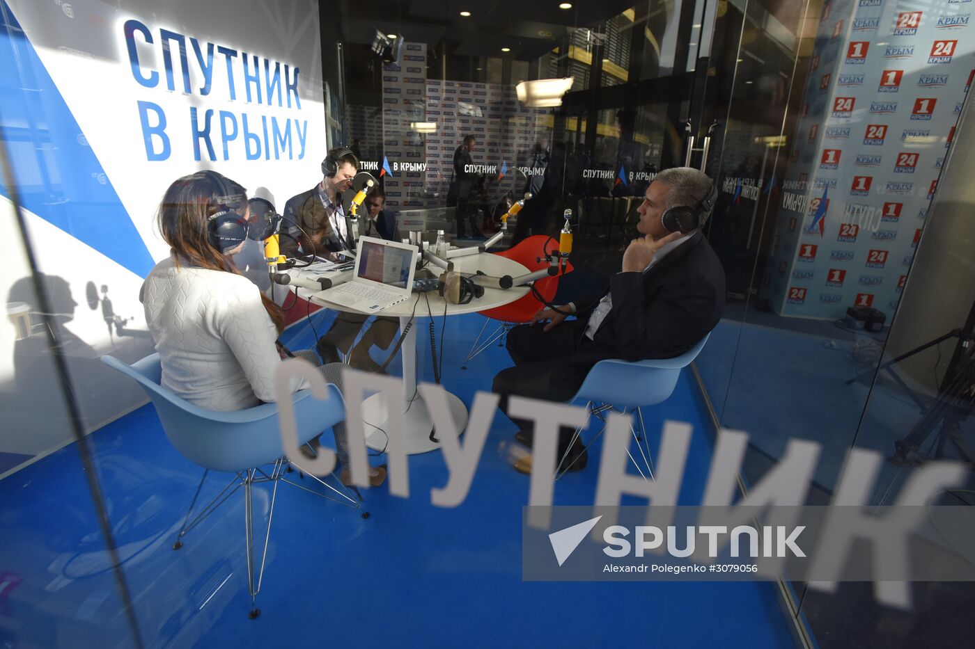 Yalta International Economic Forum in Crimea. Day 1