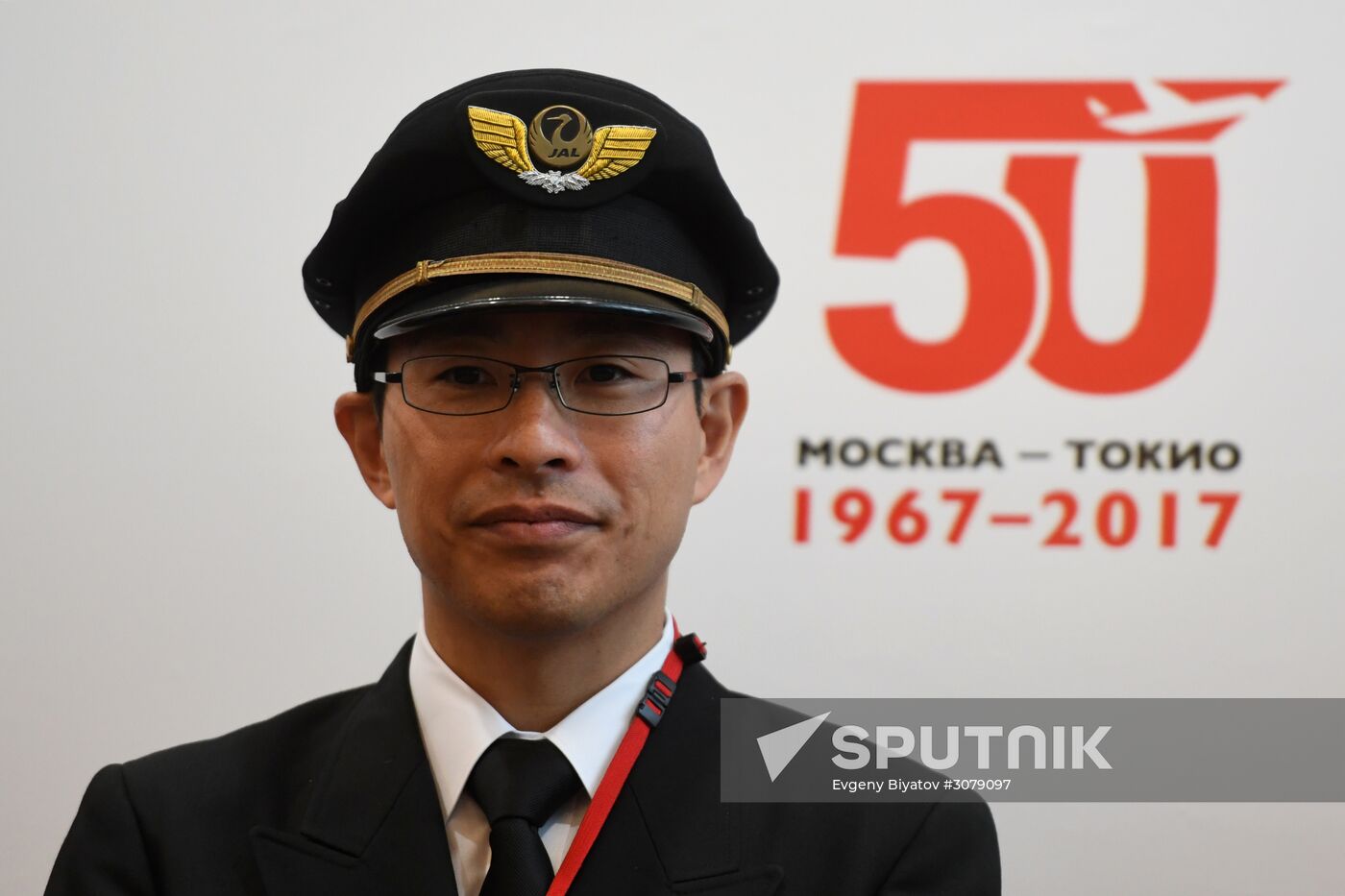 Celebration of 50th anniversary of opening up of air communications between Tokyo and Moscow