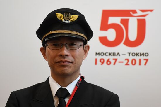 Celebration of 50th anniversary of opening up of air communications between Tokyo and Moscow