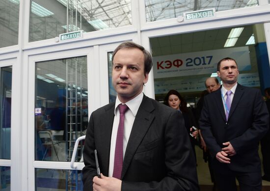 Krasnoyarsk Economic Forum. Day two