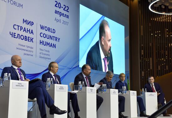 Yalta International Economic Forum in Crimea. Day two