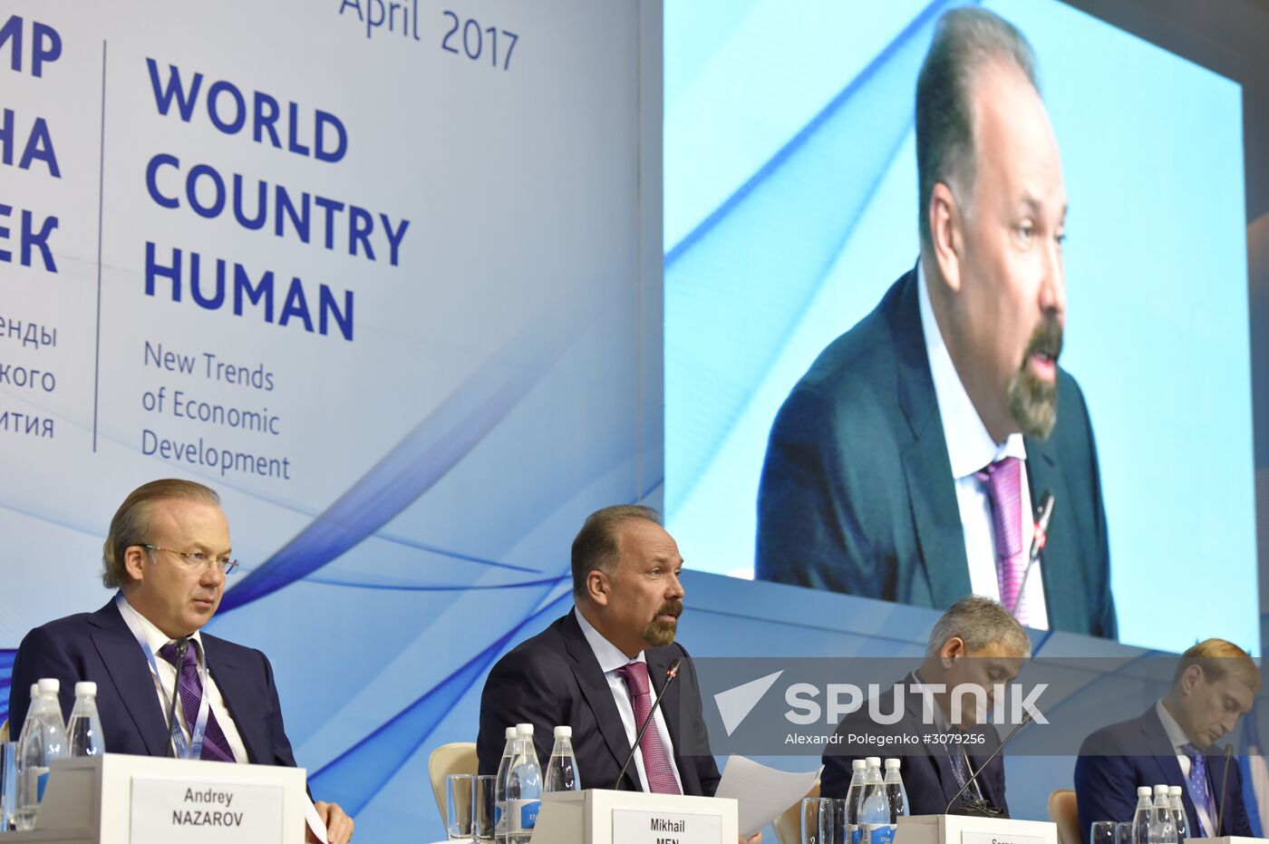 Yalta International Economic Forum in Crimea. Day two