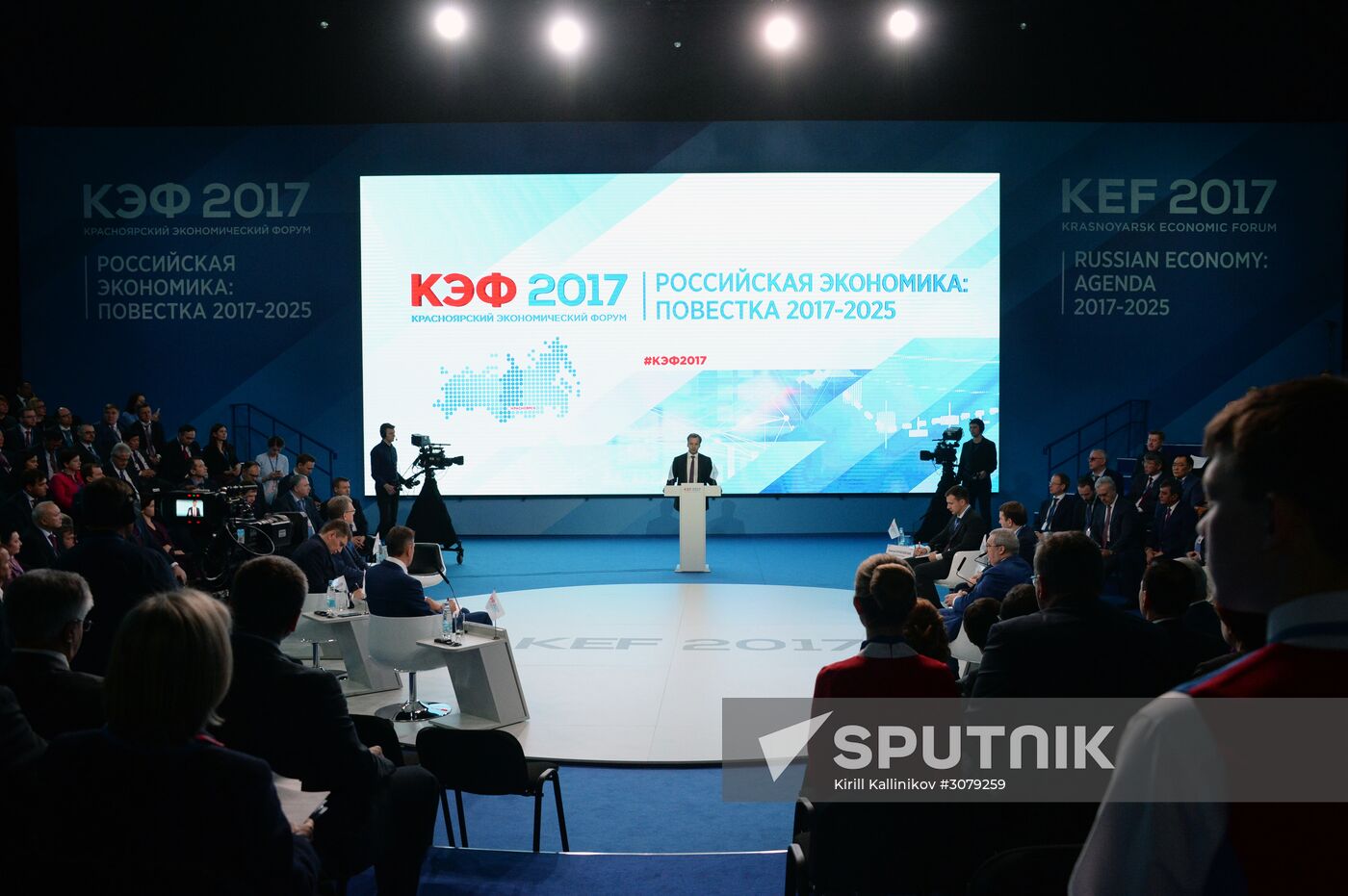 Krasnoyarsk Economic Forum. Day two