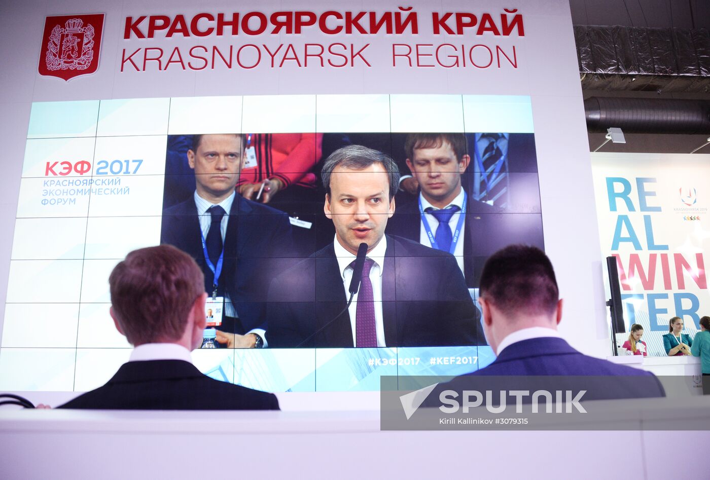 Krasnoyarsk Economic Forum. Day two