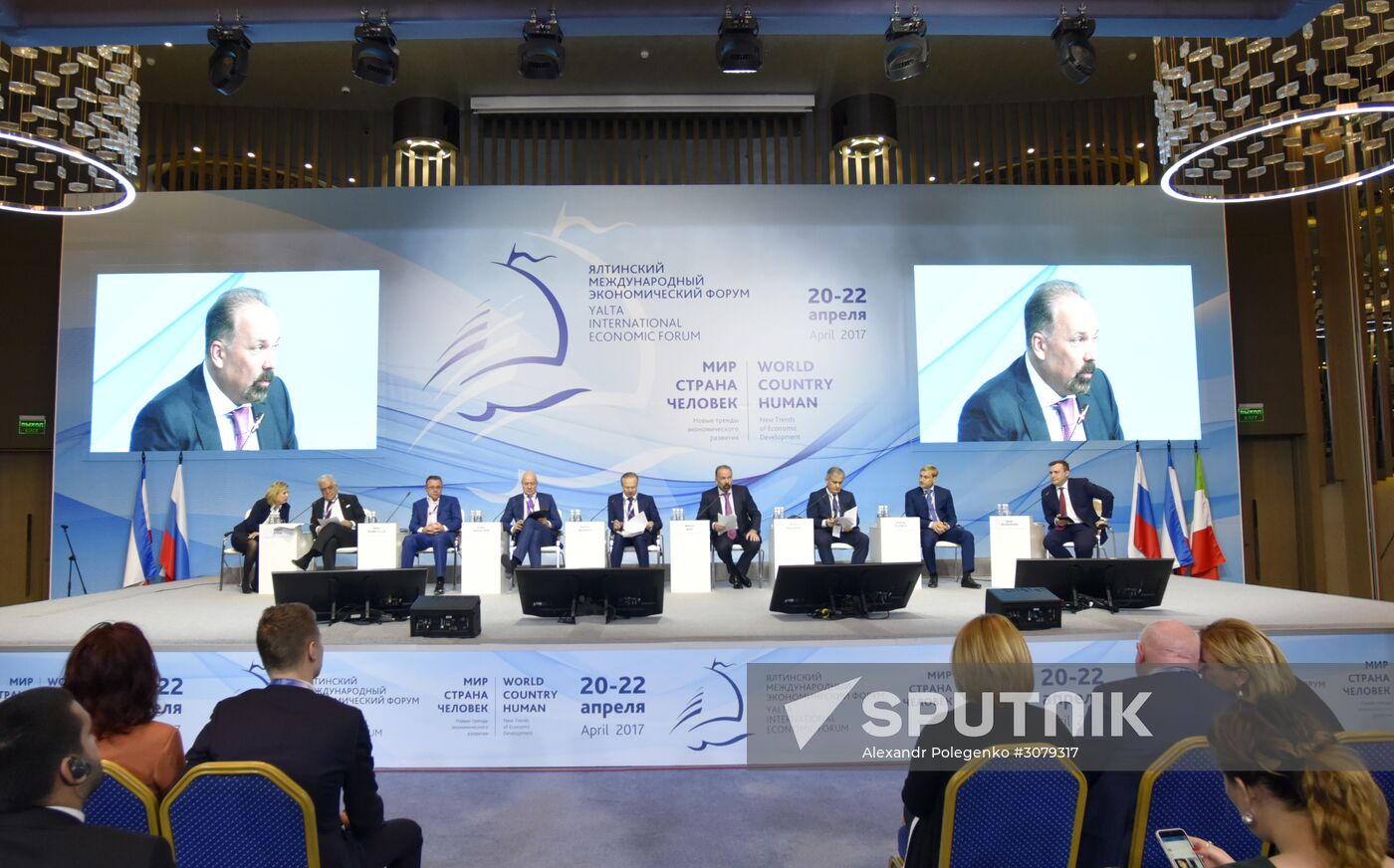 Yalta International Economic Forum in Crimea. Day two