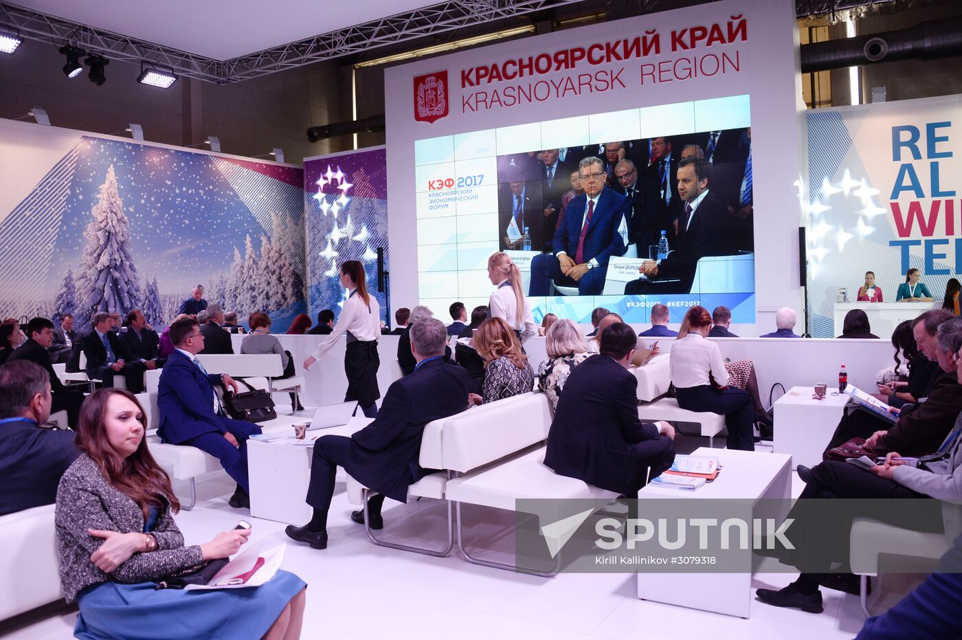 Krasnoyarsk Economic Forum. Day two