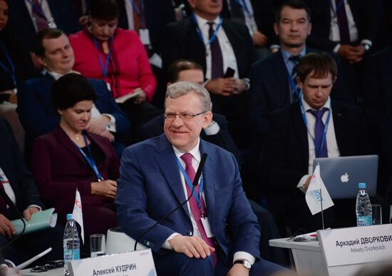 Krasnoyarsk Economic Forum. Day two