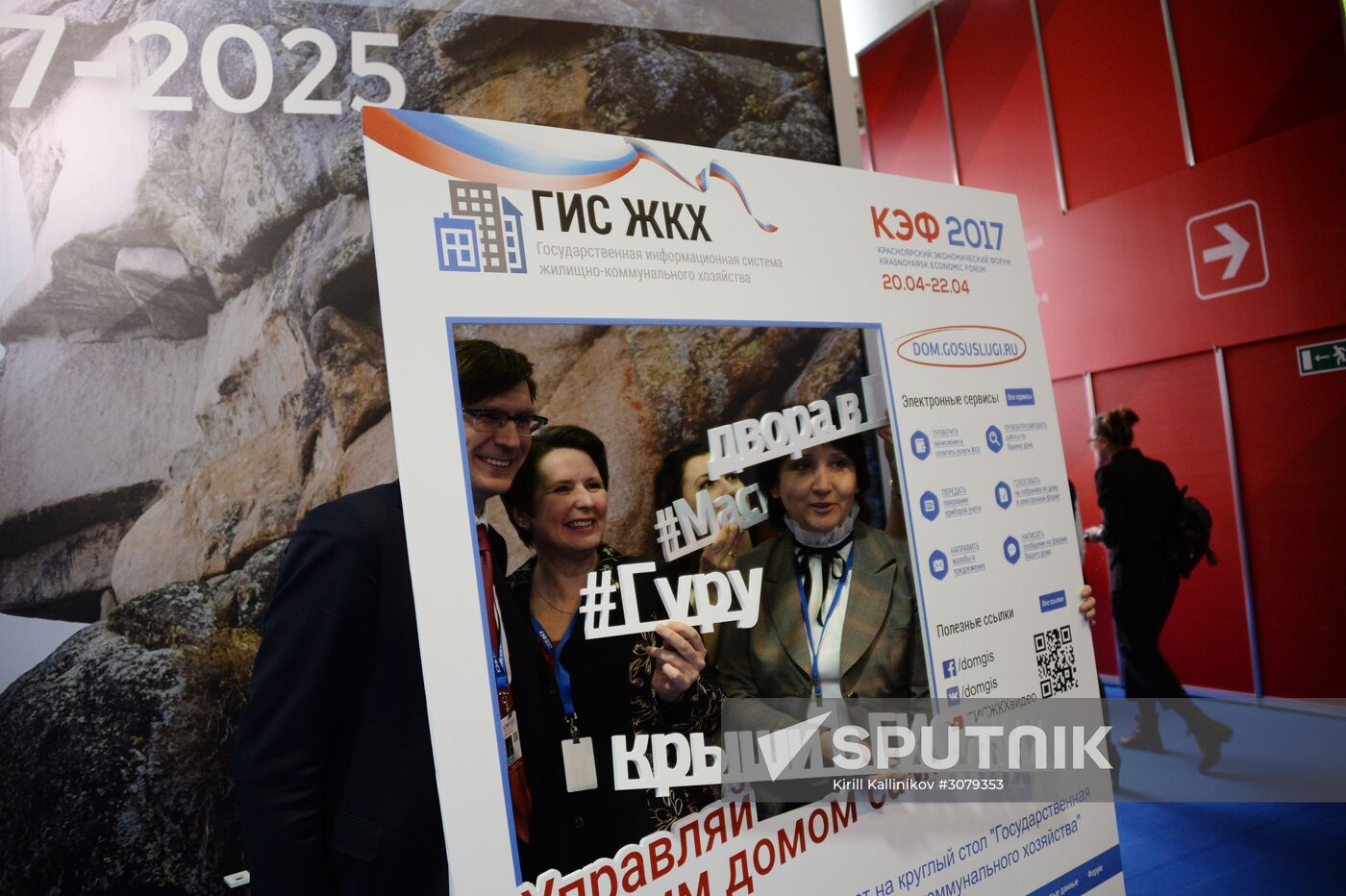 Krasnoyarsk Economic Forum. Day two