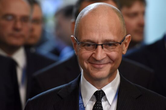 Yalta International Economic Forum in Crimea. Day two