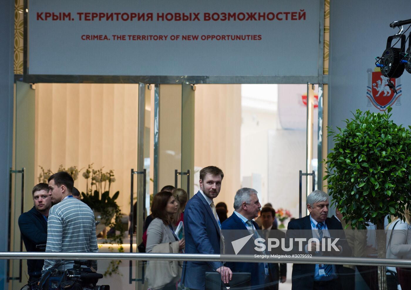 Yalta International Economic Forum in Crimea. Day two