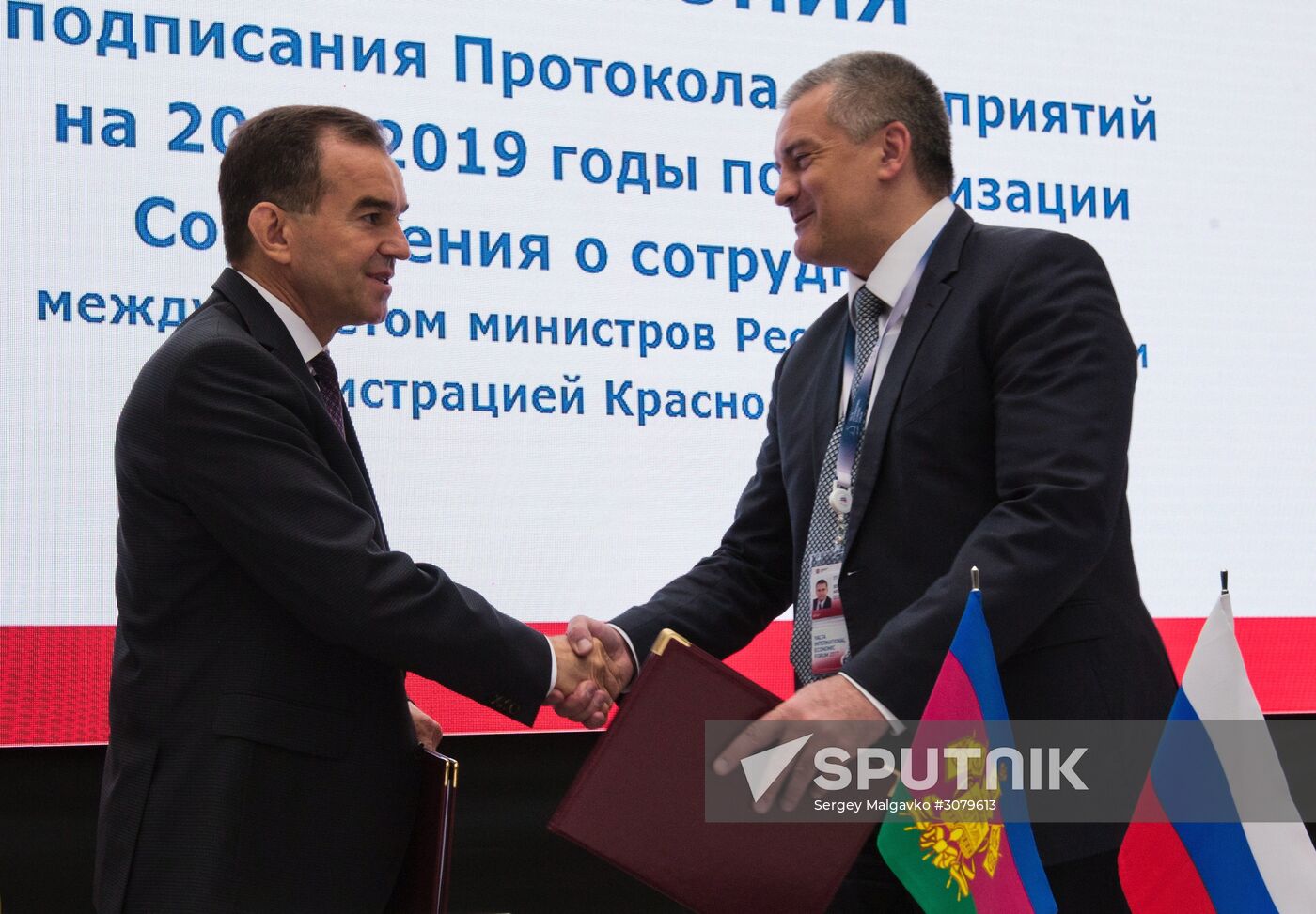 Yalta International Economic Forum in Crimea. Day two