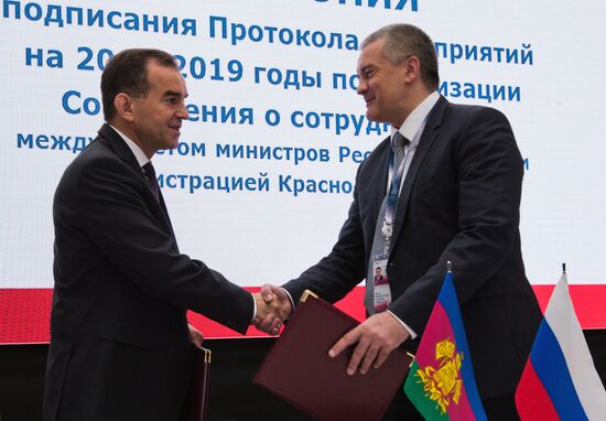 Yalta International Economic Forum in Crimea. Day two