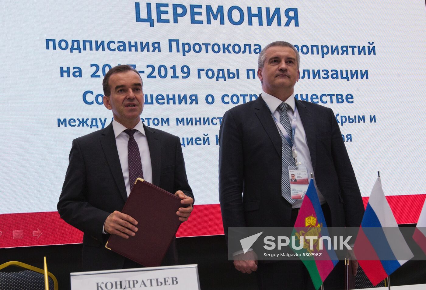 Yalta International Economic Forum in Crimea. Day two