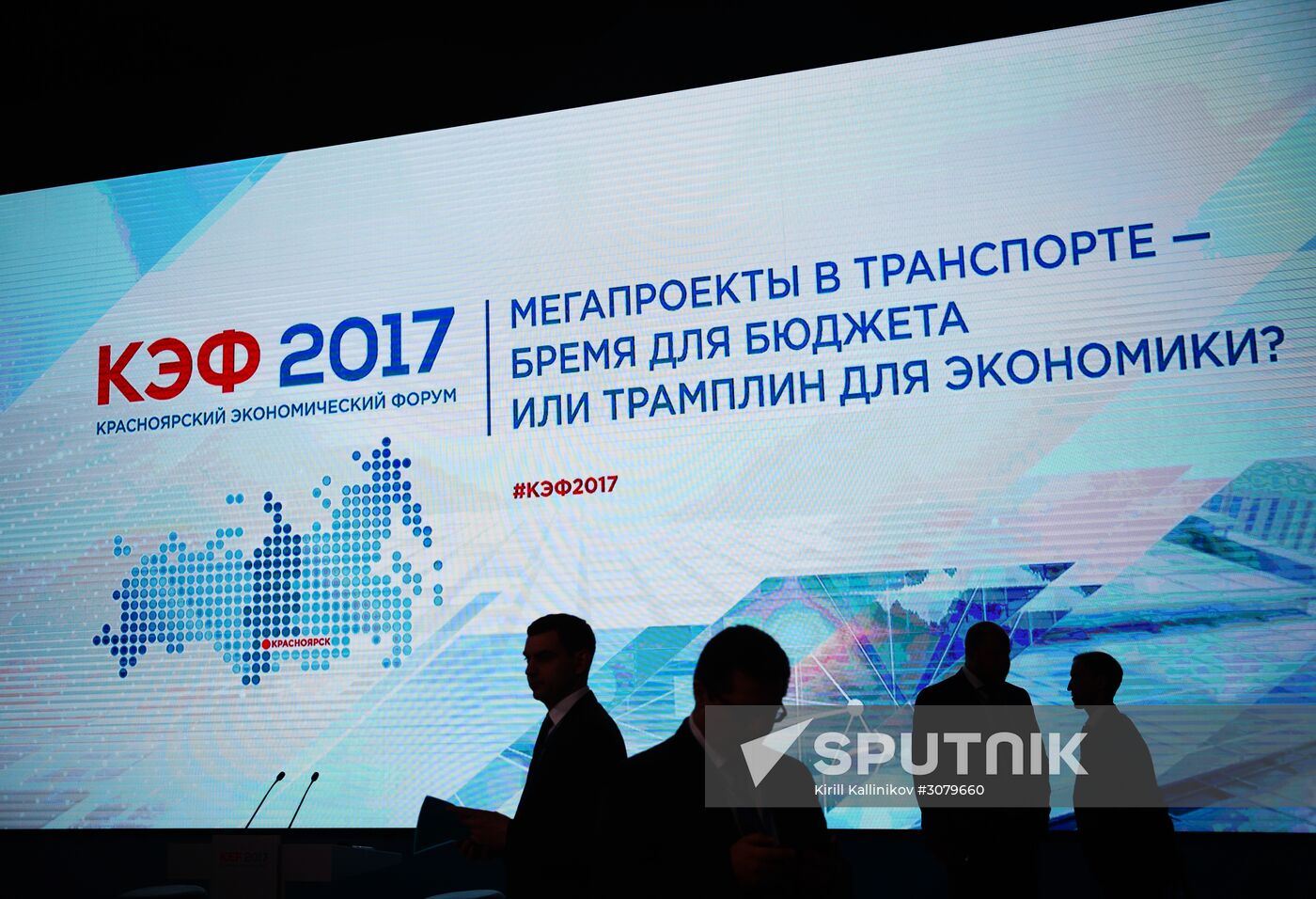 Krasnoyarsk Economic Forum. Day Two