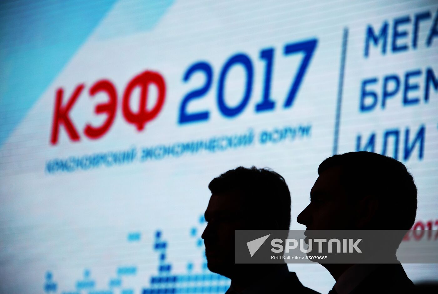 Krasnoyarsk Economic Forum. Day Two