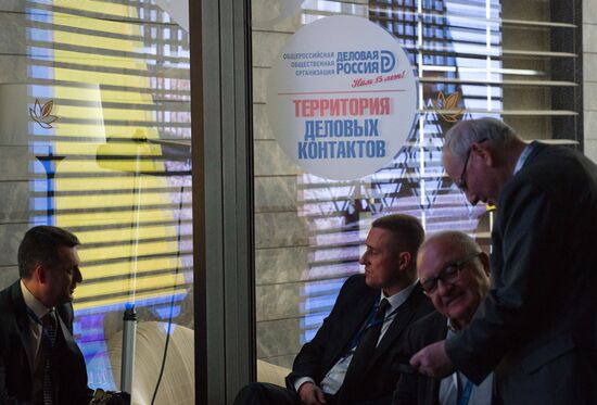 Yalta International Economic Forum in Crimea. Day two