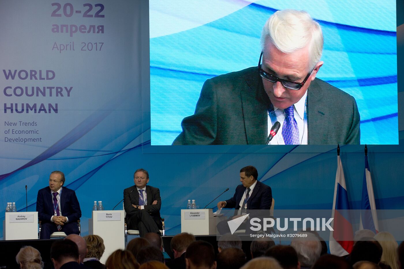 Yalta International Economic Forum in Crimea. Day two