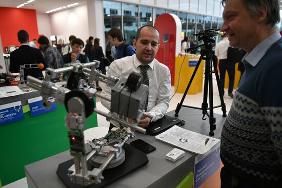 Skolkovo Robotics international conference