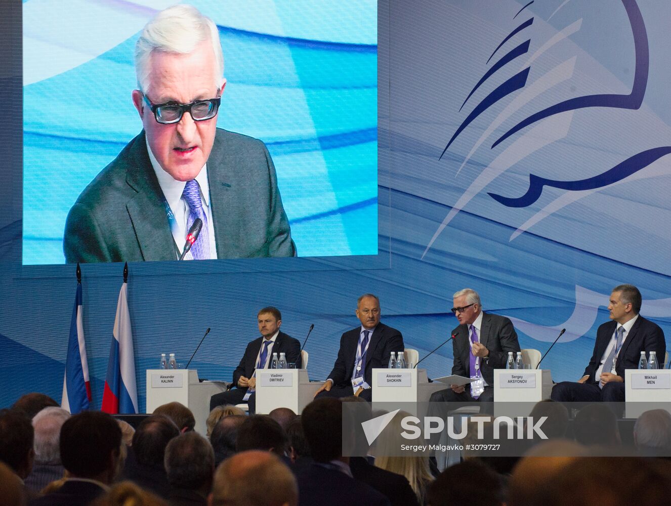 Yalta International Economic Forum in Crimea. Day two