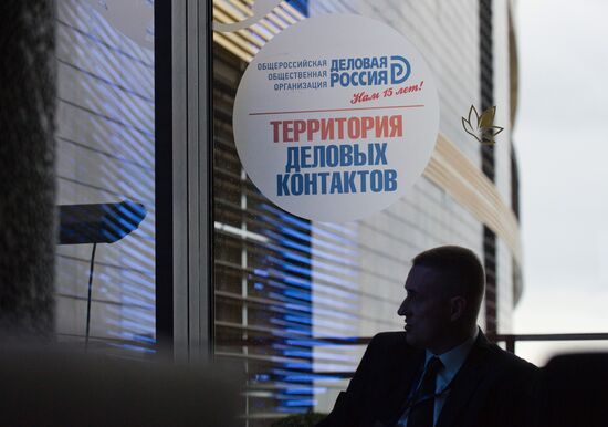 Yalta International Economic Forum in Crimea. Day two