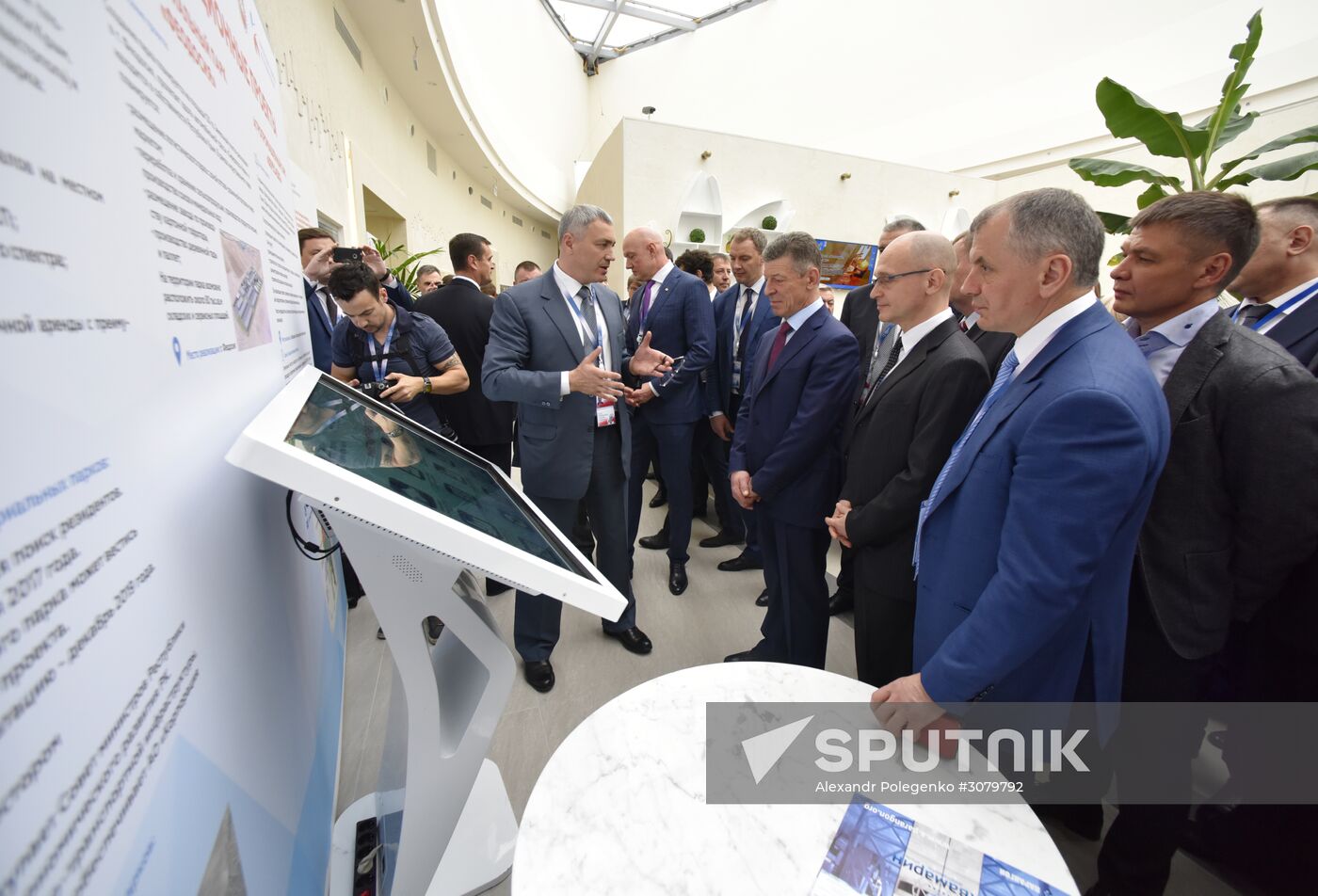 Yalta International Economic Forum in Crimea. Day Two