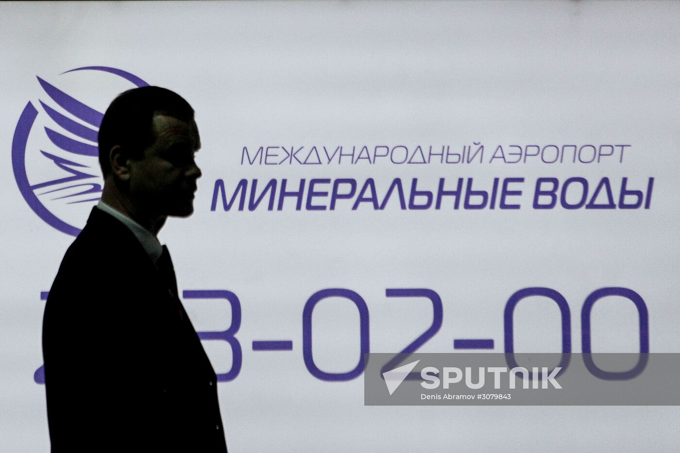 Mineralnye Vody Airport in Stavropol Territory