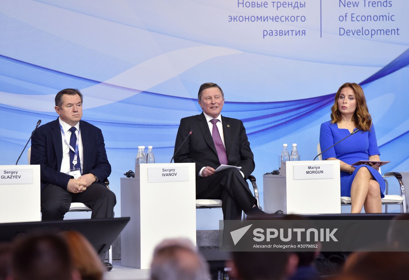 Yalta International Economic Forum in Crimea. Day Two