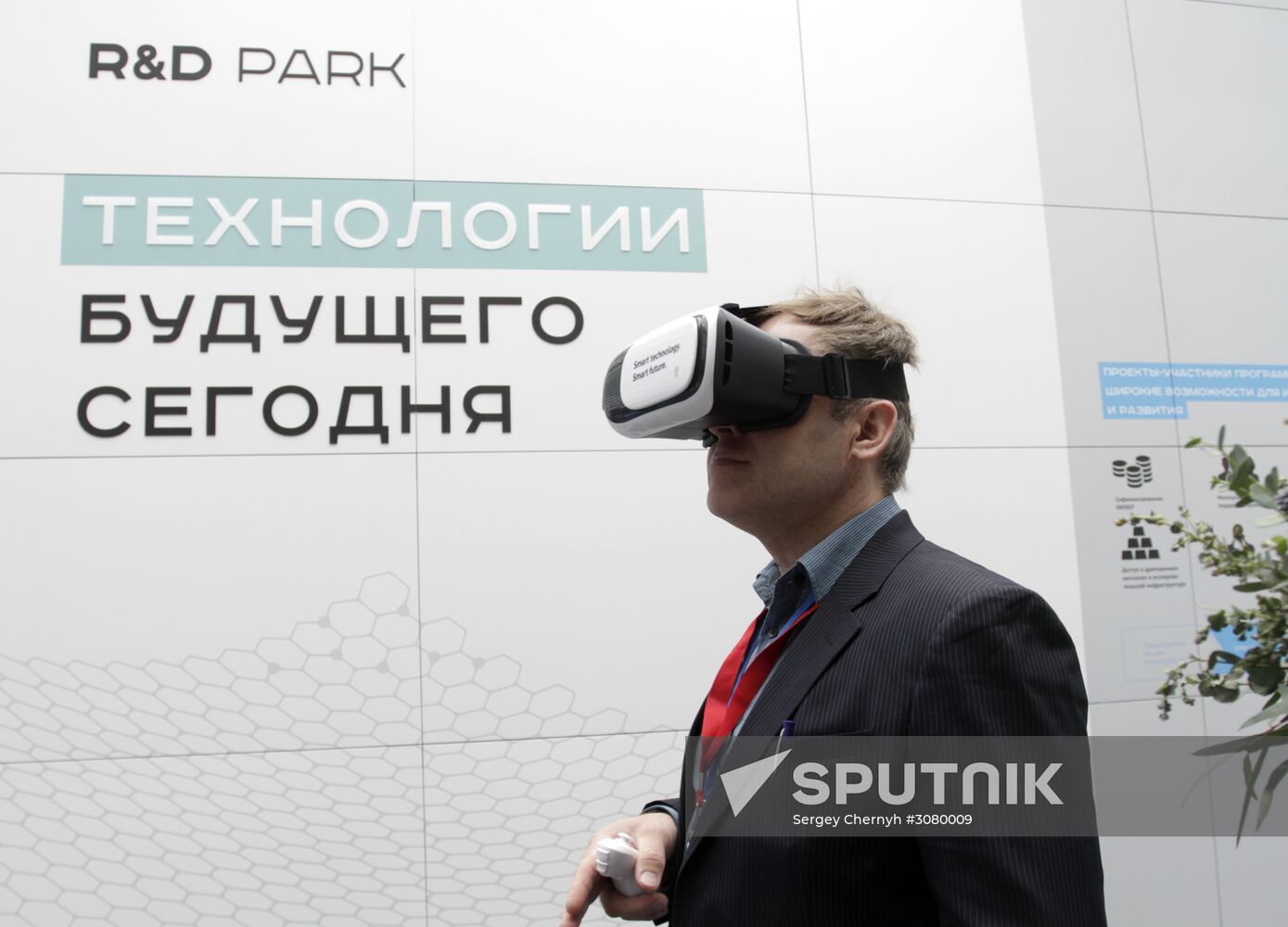 Krasnoyarsk Economic Forum. Day Two