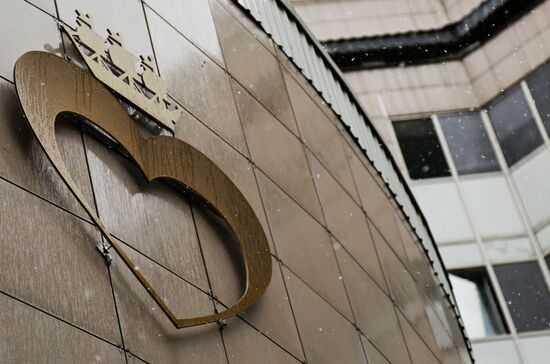 Rehabilitation Center opens in St. Petersburg