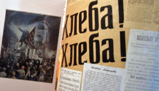 Vladimir Lenin Memorial Complex in Ulyanovsk