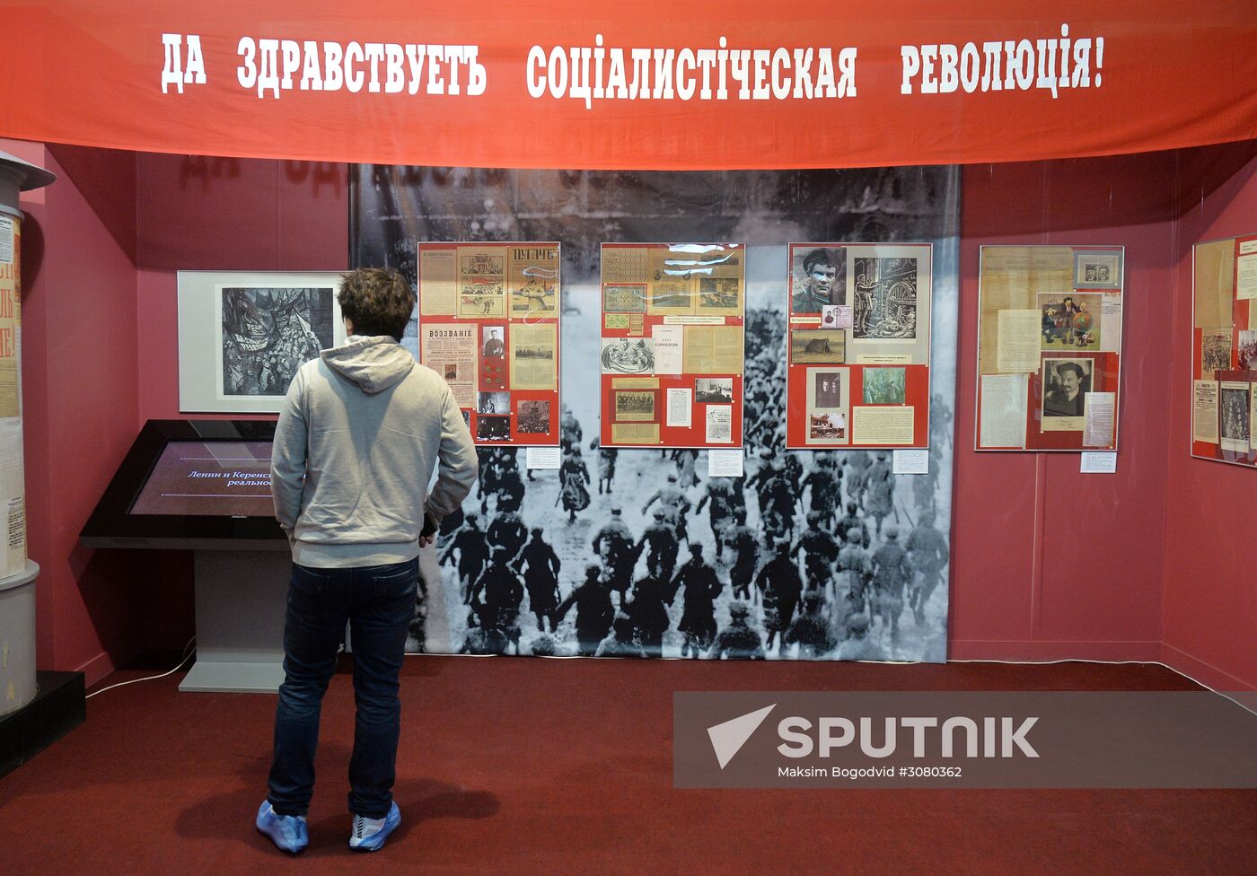 Vladimir Lenin Memorial Complex in Ulyanovsk