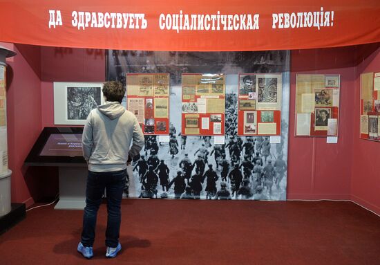 Vladimir Lenin Memorial Complex in Ulyanovsk