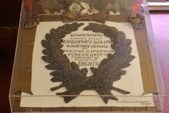 Vladimir Lenin Memorial Complex in Ulyanovsk