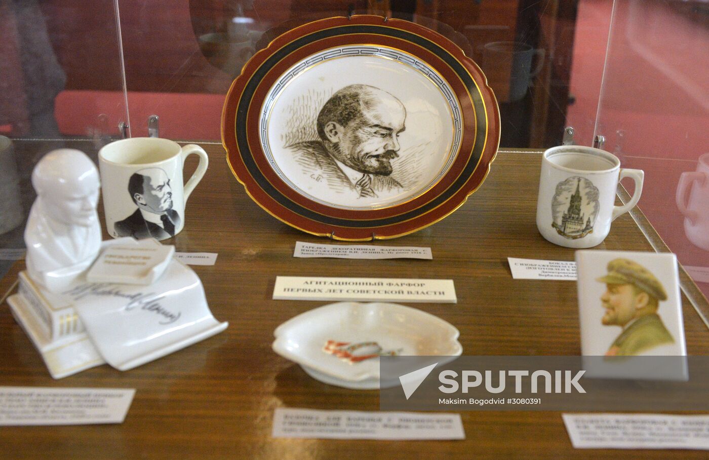 Vladimir Lenin Memorial Complex in Ulyanovsk