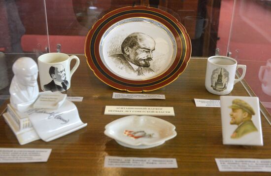 Vladimir Lenin Memorial Complex in Ulyanovsk