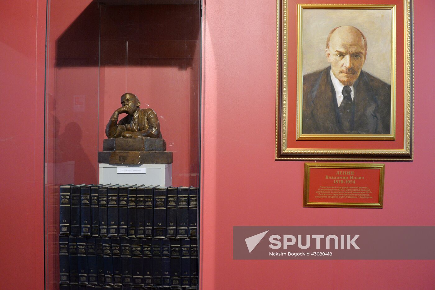 Lenin Memorial in Ulyanovsk