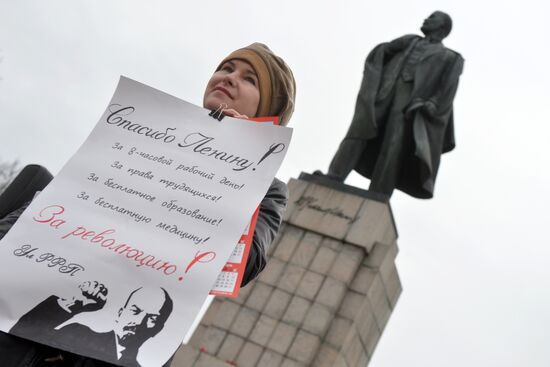 Vladimir Lenin Memorial Complex in Ulyanovsk